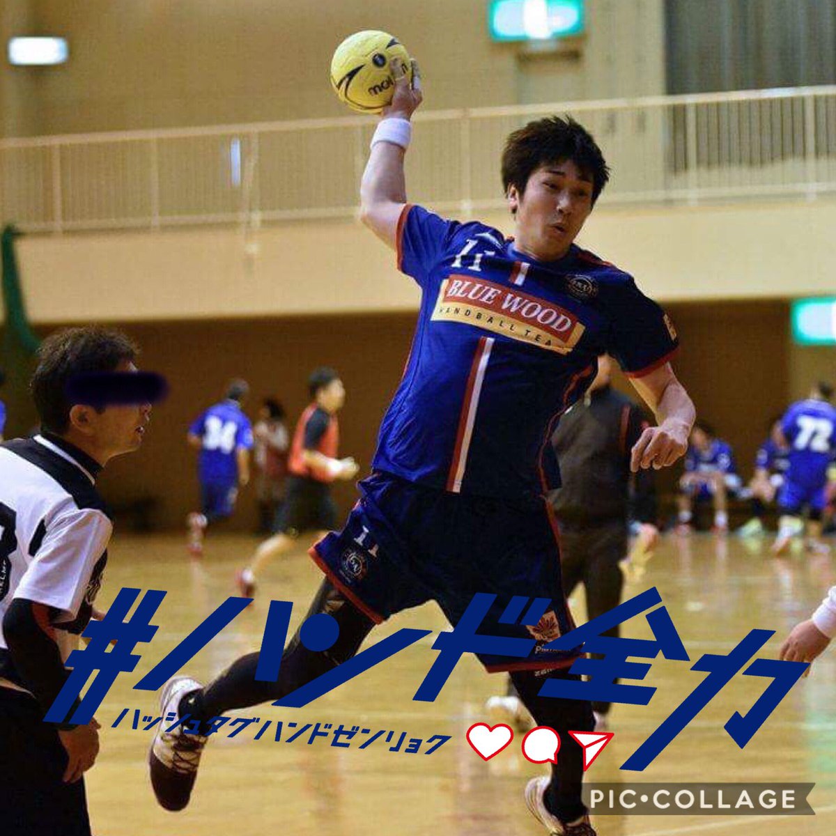 拝島ブルーウッド ハンドボールクラブ マッケンのフェイントは 誰も止められない Plavision Aire 拝島ブルーウッド 拝島ブルーウッド名古屋 拝島ブルーウッド宮城 ハンド全力 すごかジャンプシュートばい マッケン 拝島ブルーウッド ハンドボールクラブ マッケンのフェイントは 誰も止められない Plavision Aire 拝島ブルーウッド 拝島ブルーウッド名古屋 拝島ブルーウッド宮城 ハンド全力 すごかジャンプシュートばい マッケン