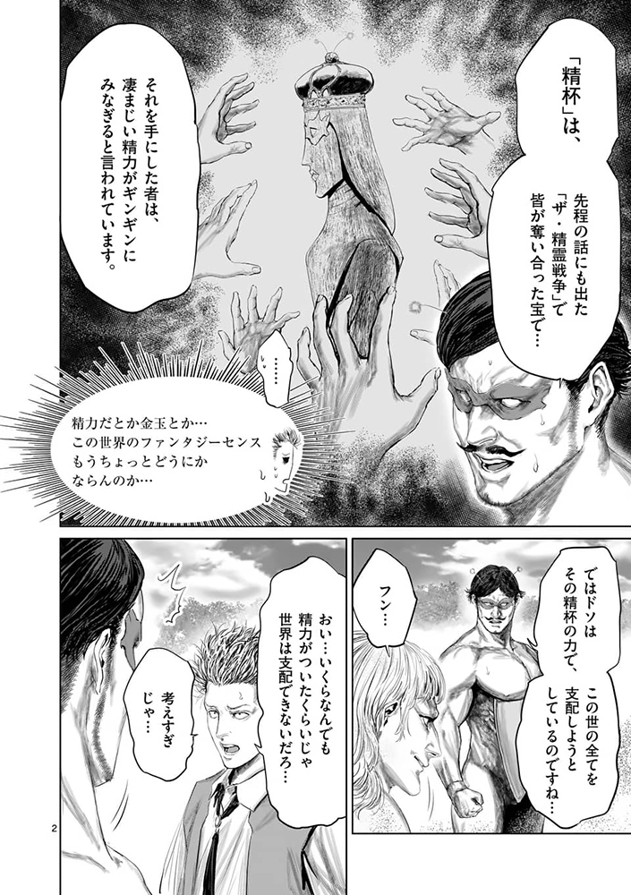 というわけで小学館のコミックアプリ「マンガワン」にて
「邪剣さんはすぐブレる」の72話・先読みで73話が公開されてます。同時にちょっとした告知もあるのでそちらもよろしくお願いします!!Tシャツでるよ!

https://t.co/1XLi4pZcIJ                      
裏サンデー
https://t.co/PX5Mnj20Fe 
