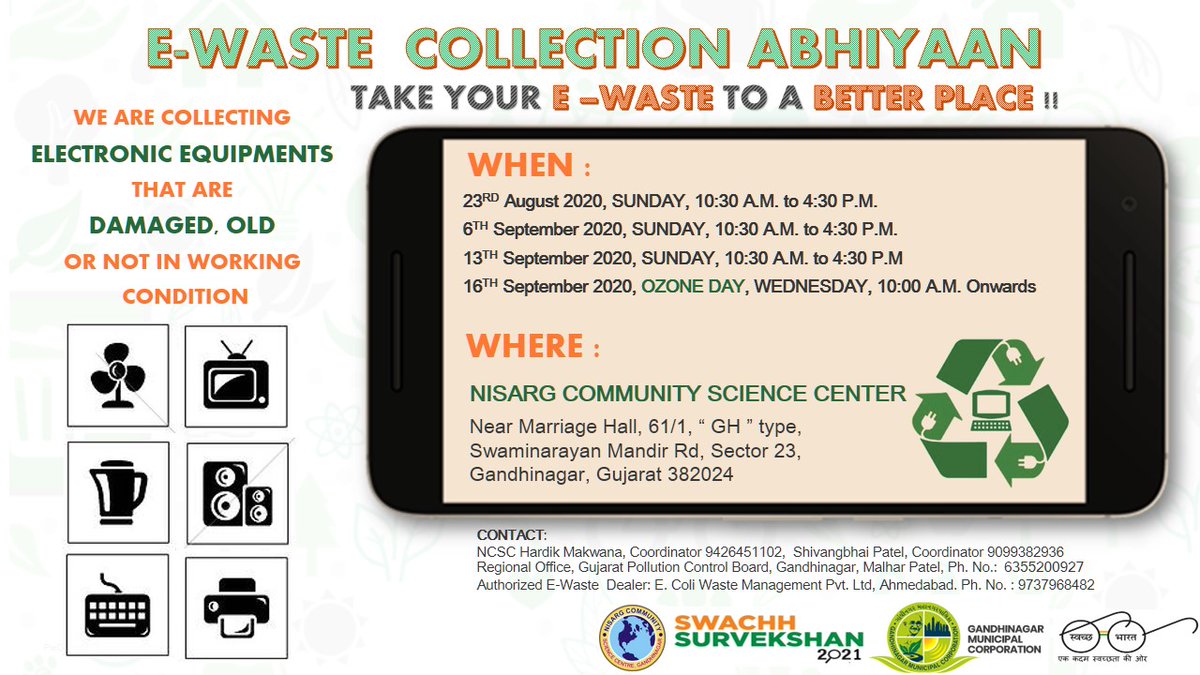 Gandhinagar Municipal Corporation tweet media