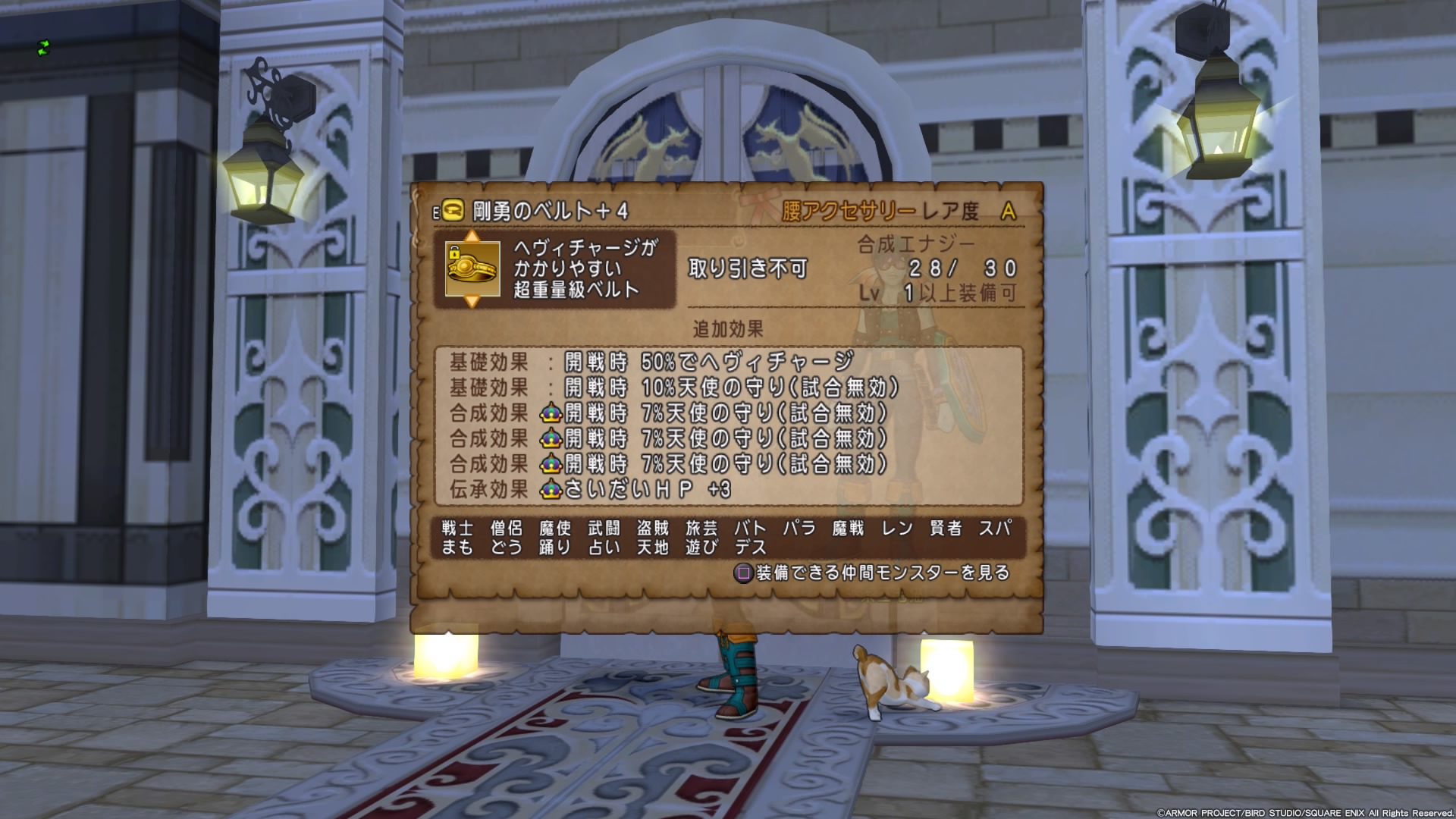 剛勇のベルト Twitter Search Twitter