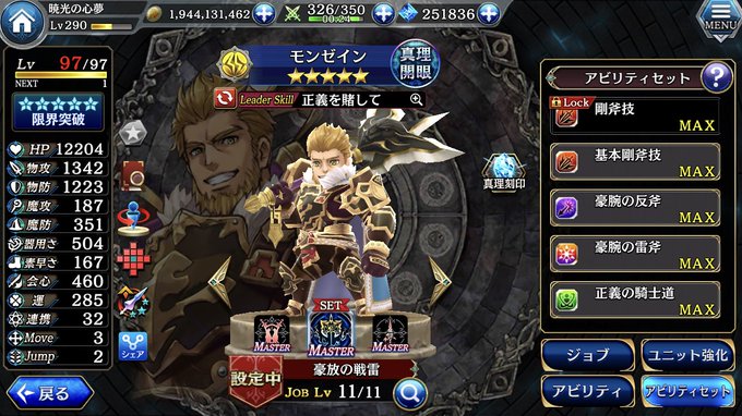 たことも アヌビモンカード化 さん の最近のツイート 43 Whotwi グラフィカルtwitter分析