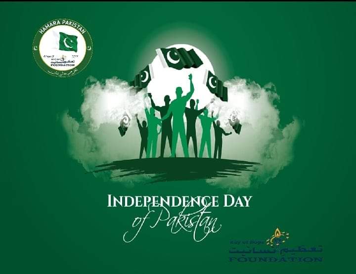 tifhamarapak's tweet photo. "Happy independence Day🇵🇰"
Allhamdullilah 73 years of independence.
Thanks to Quaid-e-Azam and All national heroes,
Thanks to all the people who sacrifices their lives, property and everything for our freedom.
#TIFHamaraPakistan
#TIFPakistan
#BeTIFBeProud https://t.co/4X70CoMEh5