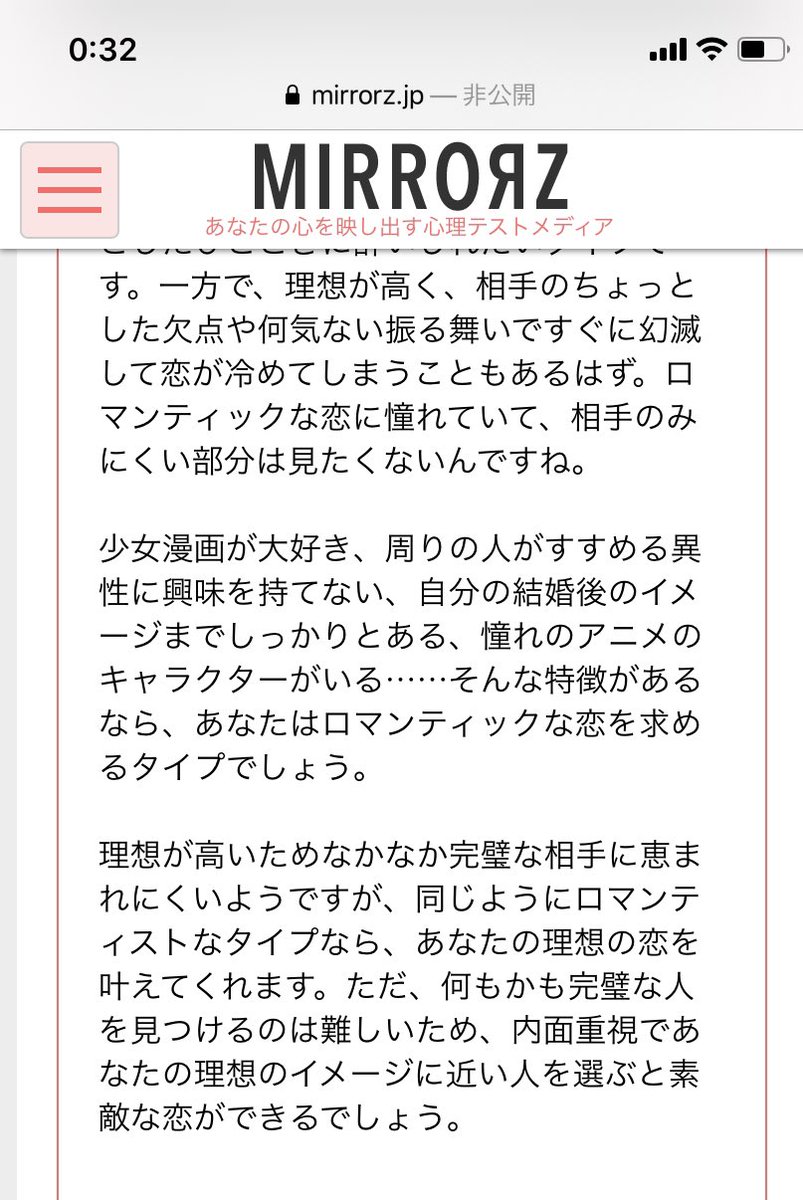 Benimuu 深夜のテンションで恋愛心理テストしたら当たってるんだけど爆笑 ちなみに私の超理想的な男性はみんなの初恋チャウヌさんです 理想高すぎ