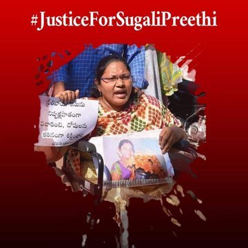 #JusticeForSugaliPreethi
#saidharmtej