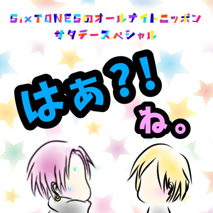 さっきのこの流れ好きで描いてたのにその後の情報量多すぎて頭パンクのtwitterイラスト検索結果 さっきのこの流れ好きで描いてたのにその後の情報量多すぎて頭パンクのtwitterイラスト検索結果