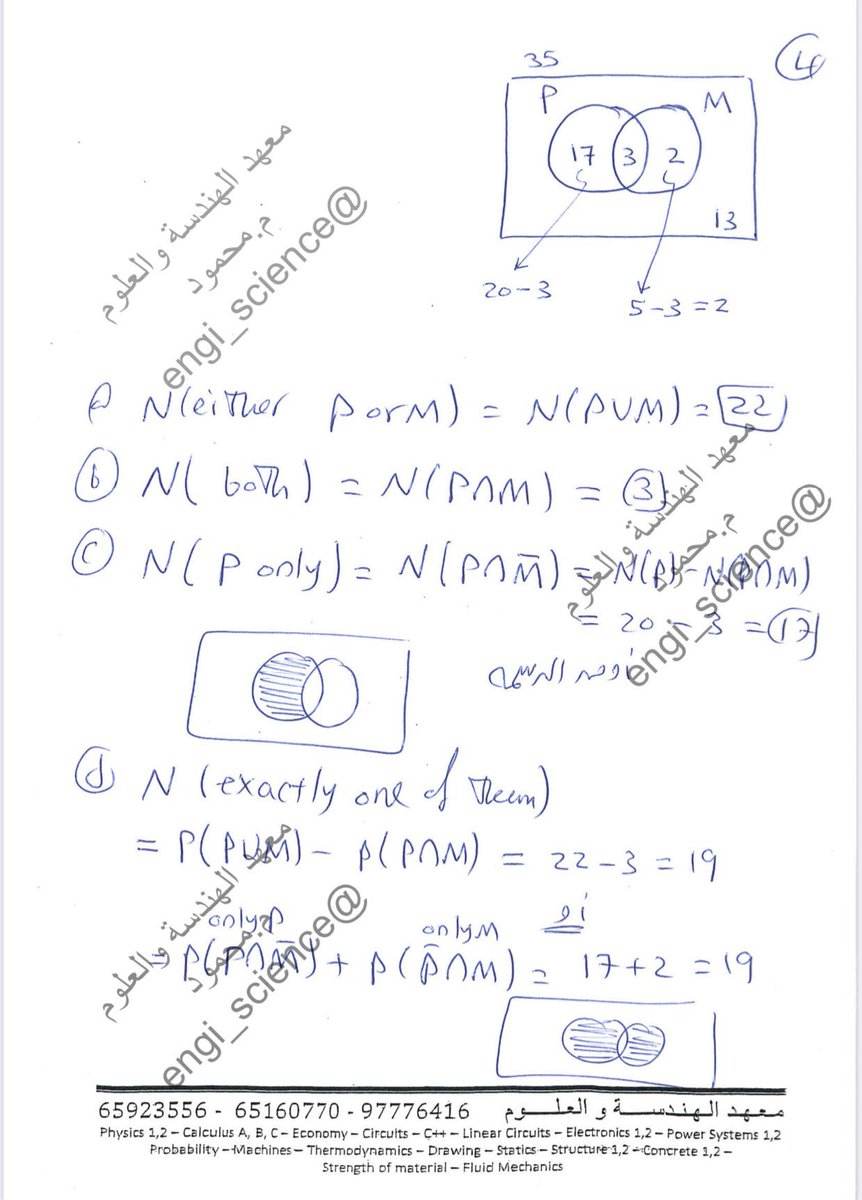 engi_science's tweet photo. حلول tutorial  
Probability https://t.co/54vBX6aUVb