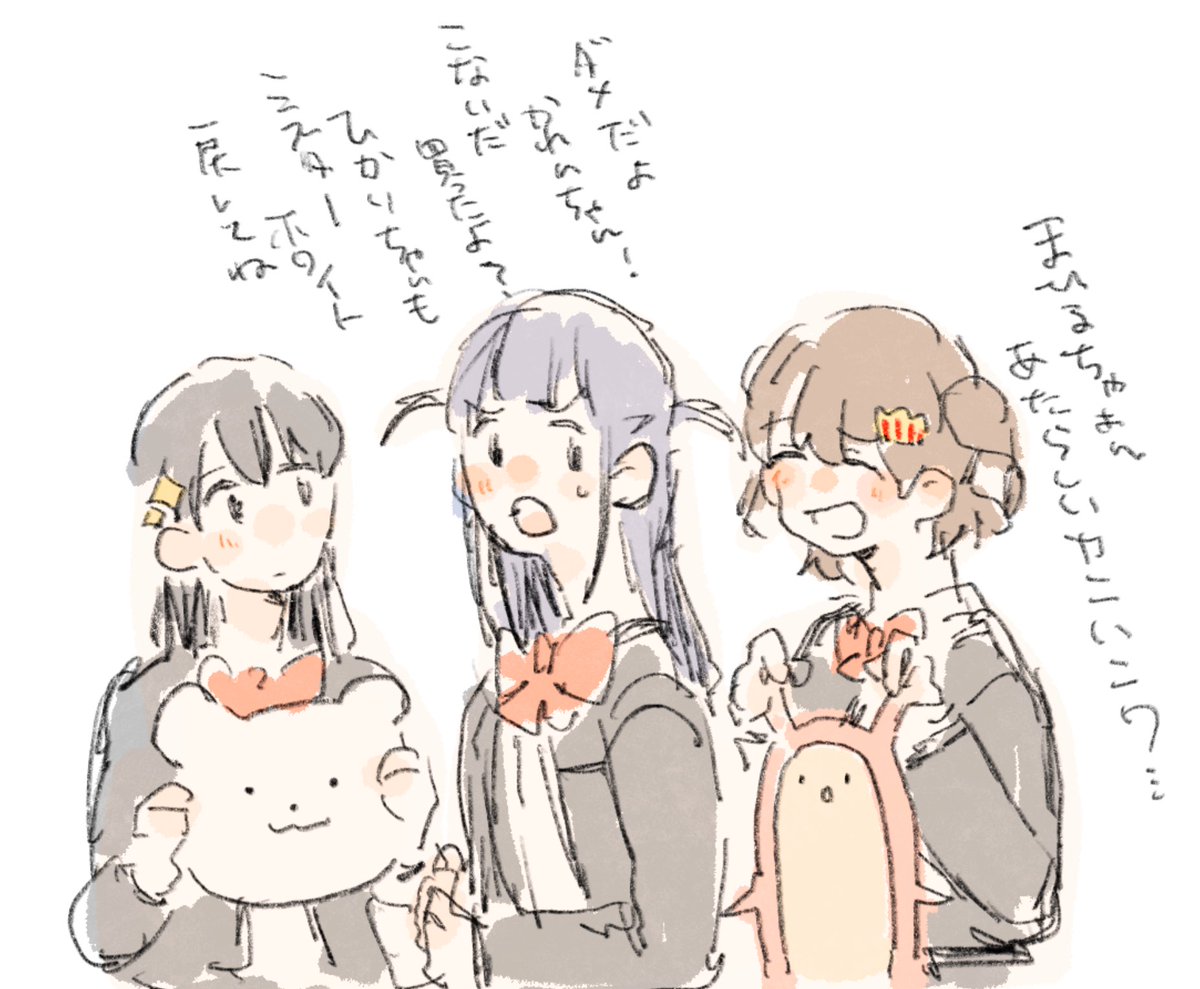 まひるちゃんはすごい 
