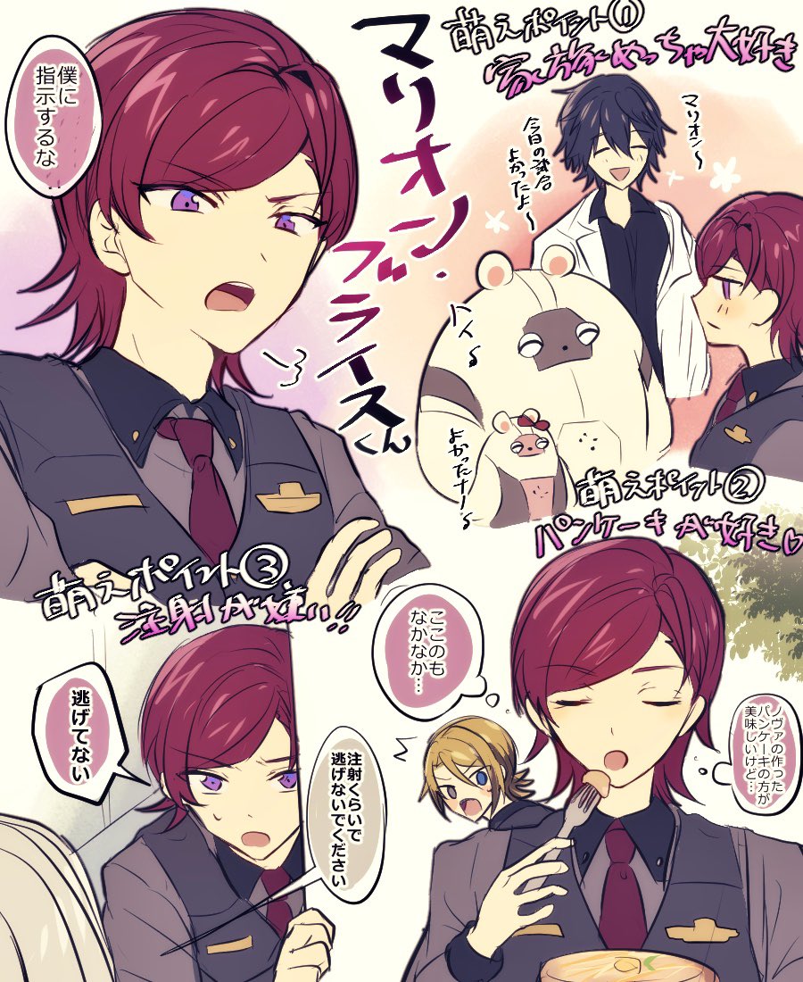 見た目に反してギャップ萌えが良いゾという…ノースのお二人……❄️🌹
 #エリオスR_FA 