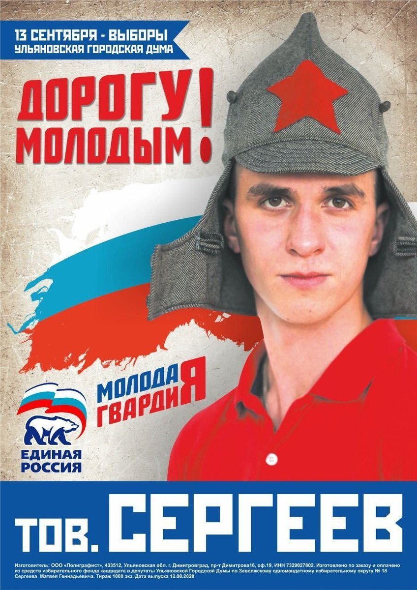 Плохиш -"Кибальчиш" или что такое шизофрения.