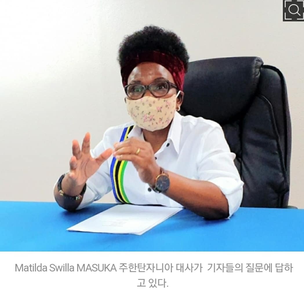 Tanzania Embassy I Korea ( μ£Όννμλμλμ¬κ΄) (@ubalozikorea) on Twitter photo Mhe. Balozi Matilda Swilla Masuka akijibu maswali ya waandishi wa habari kuhusu Tanzania na Utalii wa Tanzania katika ufunguzi wa "blog" ya Tanzania na Utalii itakayokuwa inatoa taarifa kwa lugha ya Kikorea- Ubalozi wa Tanzania, 20 Aug,2020.
<a href="/TTBTanzania/">Tanzania Unforgettable</a> Mhe. Balozi Matilda Swilla Masuka akijibu maswali ya waandishi wa habari kuhusu Tanzania na Utalii wa Tanzania katika ufunguzi wa "blog" ya Tanzania na Utalii itakayokuwa inatoa taarifa kwa lugha ya Kikorea- Ubalozi wa Tanzania, 20 Aug,2020.
<a href="/TTBTanzania/">Tanzania Unforgettable</a>