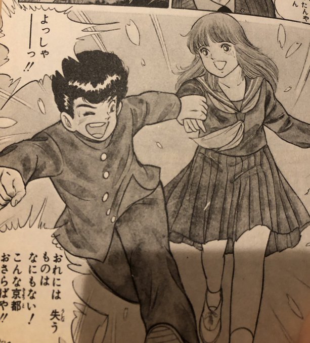 津尾 尋華 Utikirimanga さんのマンガ一覧 84ページ ツイコミ 仮 津尾 尋華 Utikirimanga さんのマンガ一覧 84ページ ツイコミ 仮