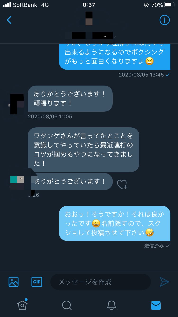 パンチの打ち方 Twitter Search Twitter