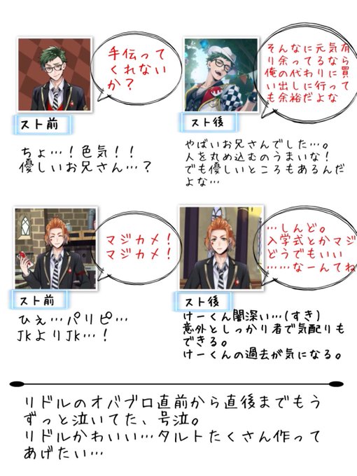 首のtwitterイラスト検索結果 首のtwitterイラスト検索結果