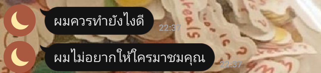 myteerak_'s tweet photo. เตงงงง เราก็ไม่รู้จะทำไงเหมือนกัน #เเอคขิง https://t.co/VnLM5sF5Xn