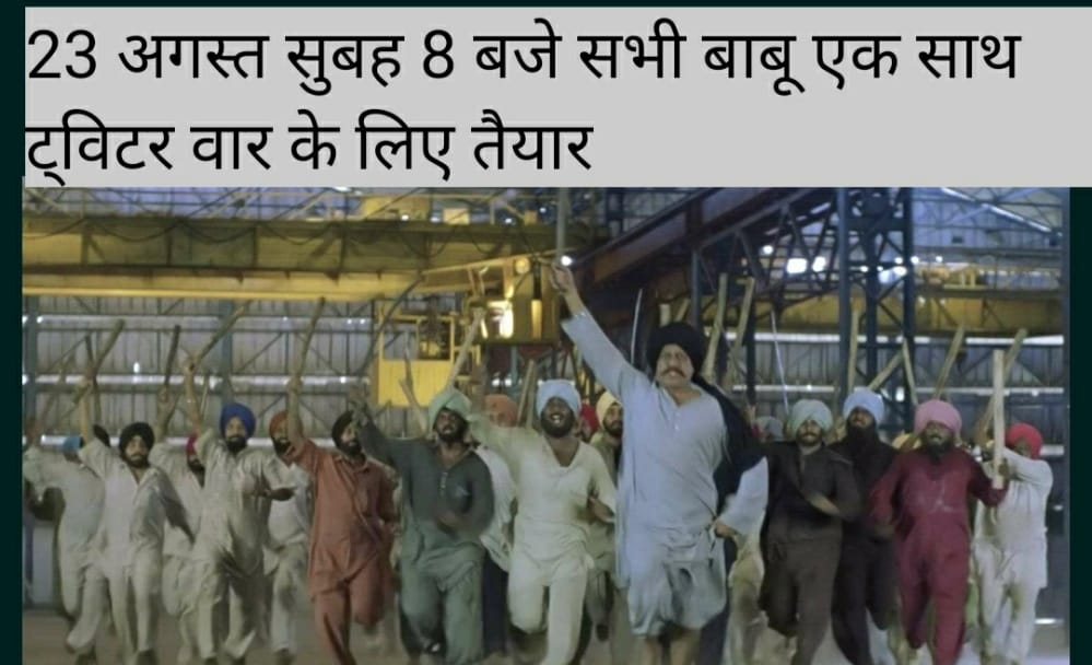 Kiran_kalabi's tweet photo. बैठे रहो दरिया किनारे,
कभी तो लहर आएगी ।
लगते रहो 3600 की आवाज, 
कभी तो सुनी जाएगी.....
Once again
 Tomorrow 8 AM✊
In the same voice #आदेश_LDC_3600GP https://t.co/137EylQWk1