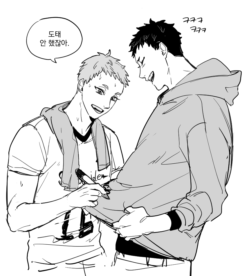 야생동물이였으면 도태됐을 코라이군 