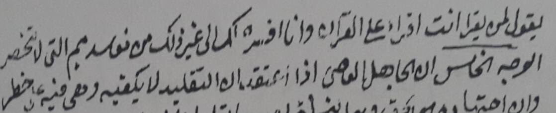 لطمسهم لكلام الأئمة المعاصرين لـ  #قرن_الشيطان وكتابتهم في إمام المارقين الخارجي  #ابن_عبدالوهابفهؤلاء كانوا شهودًا على إجرامه وجهالاته مثلما أنتم اليوم كنتم شهودًا على إجرام الداعشي البغدادي