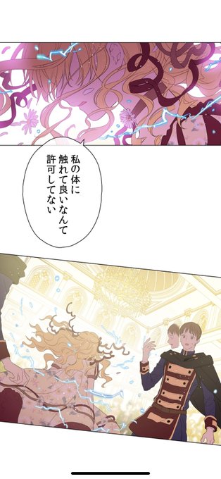 アタナシアのtwitterイラスト検索結果 古い順