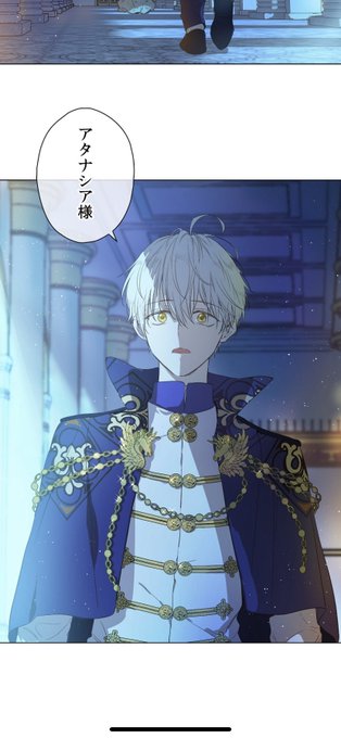 アタナシアのtwitterイラスト検索結果 古い順