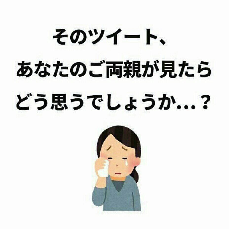 三肖 二 む 昨日の夜ご飯はポニョの塩焼きでした