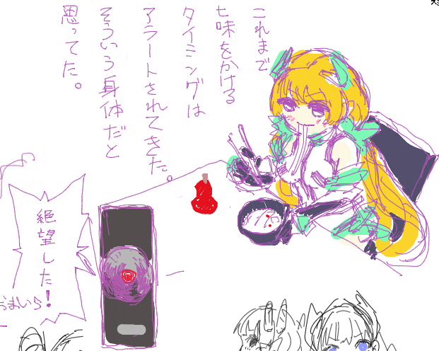 楽園追放絵チャしてました
https://t.co/mk59VYRk86 