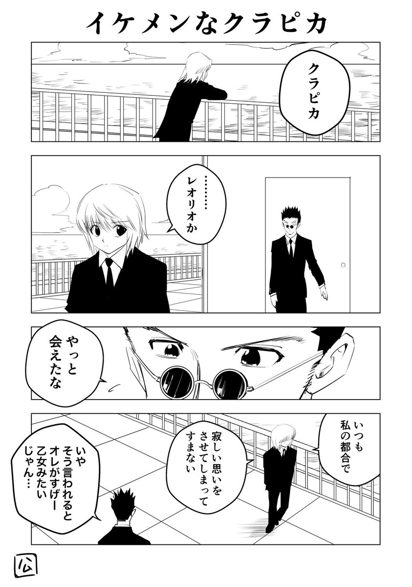 yuyu_hamu86's tweet photo. 久しぶりに会った二人 https://t.co/N1Dih4Dxgq
