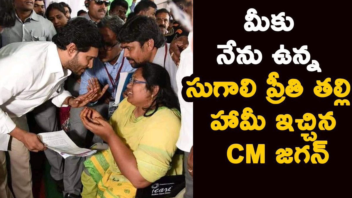 Pa1kumar_Royal's tweet photo. మాటలు చెప్పడం కాదు గాలి రెడ్డి
న్యాయం చేసి మగాడివి అని నిరూపించుకో..

#JusticeForSugaliPreethi https://t.co/RNQKsZ9rtn