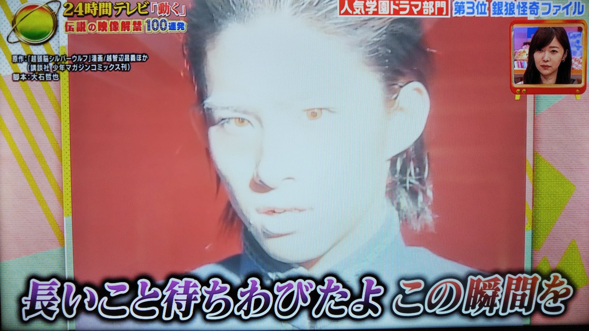 Twitter 上的 ゆ 銀狼怪奇ファイル T Co T1culv2aoo Twitter