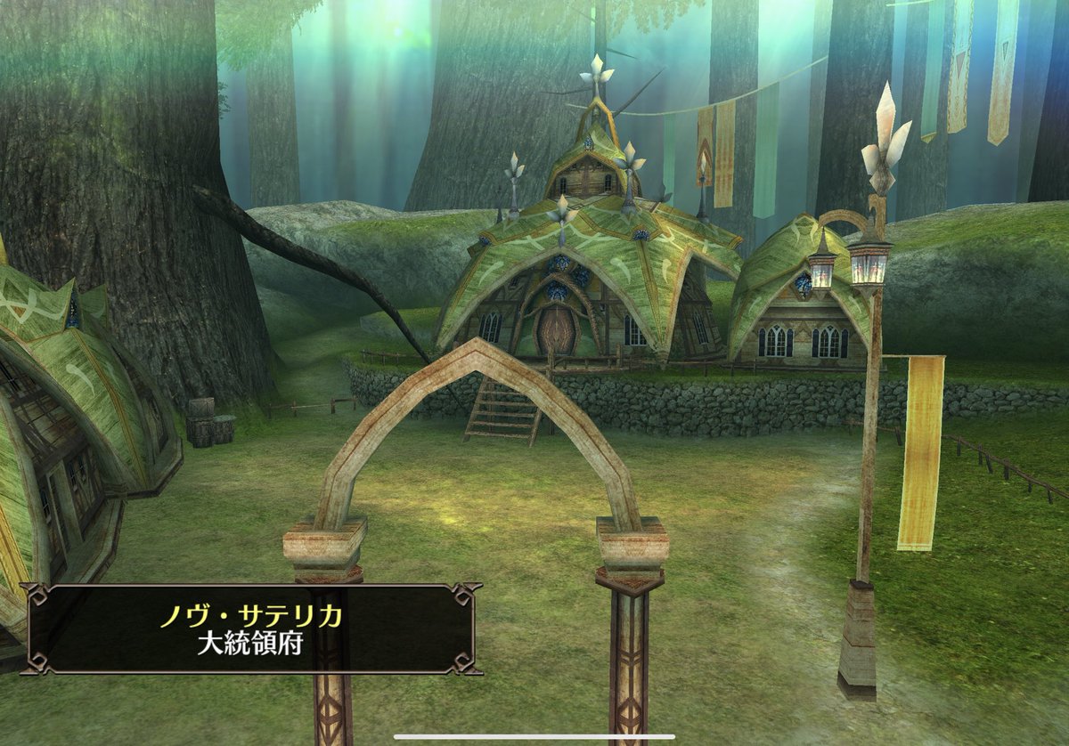 華ちゃん ガラケーぶりにイルーナ復帰 新しい街に来た ミッション楽しい やぱ私にはこうゆうゲームがピッタリだわ 最近のrpg系はオートばかりでつまらないし 自分でミッションとかもやりたいし ガチャで装備とかじゃなくて