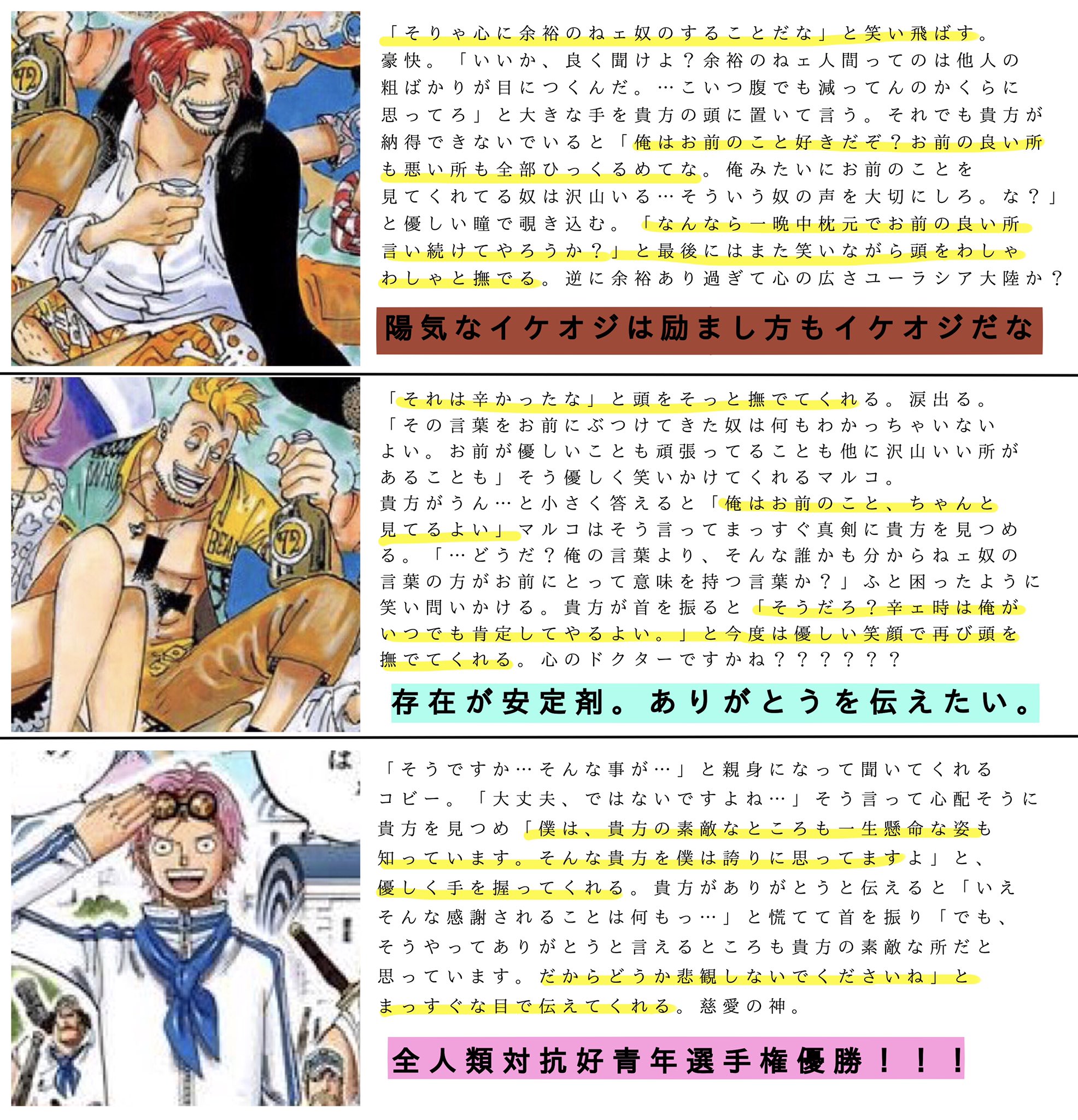 夢沼は深いとまと Dream Is Saikou Twitter