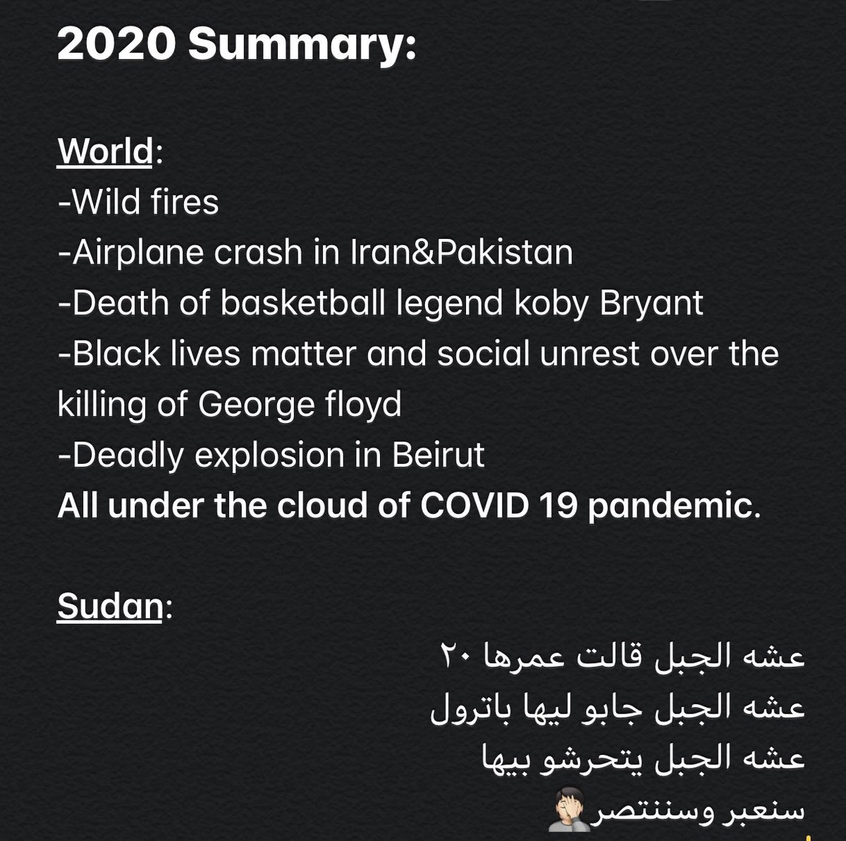 khalidIdrees1's tweet photo. No comment 🤦🏻 https://t.co/mjJnKyuWSf