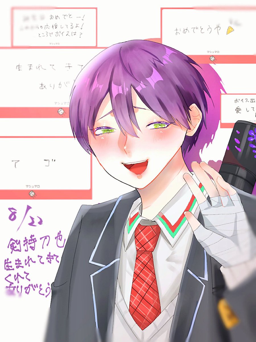 Twoucan 剣持刀也生誕祭 の注目ツイート イラスト マンガ コスプレ モデル