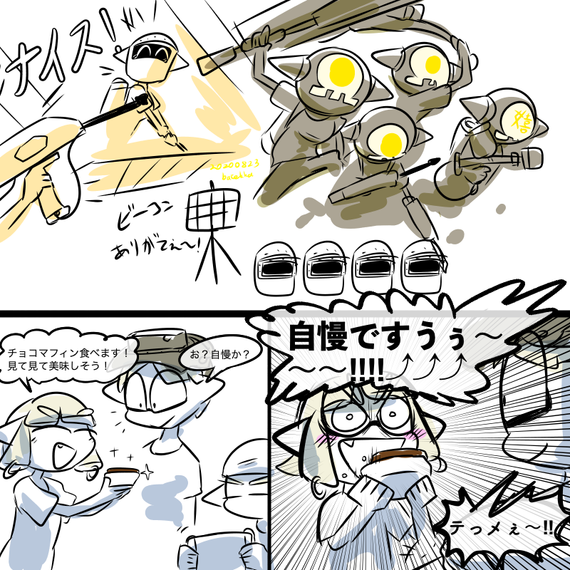 #我イカ とフレンド
22日フェス。ご一緒してくれてありがとう!!! 