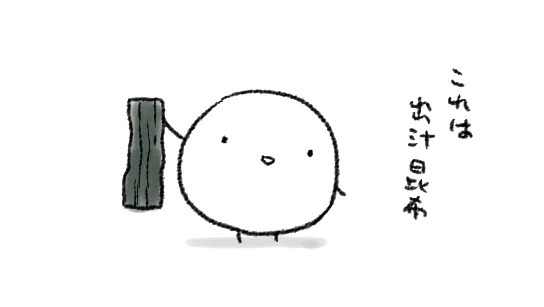 やっぱりご感想頂くとよろこぶので…あの…ご無理のない範囲でフワッと頂けますとさいわい… 