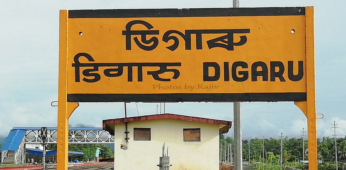 air force station digaru