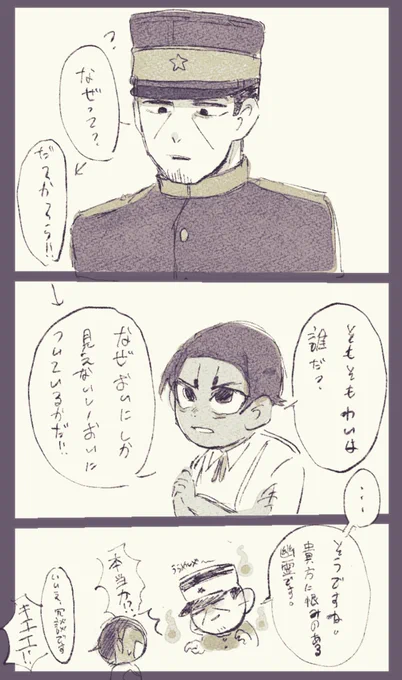 「鯉月」
それでも、貴方は相変わらず貴方だった。 https://t.co/zXNC0CsaZn 