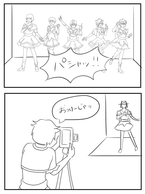 ☆Next→ついキャラ(しゅごキャラ) 