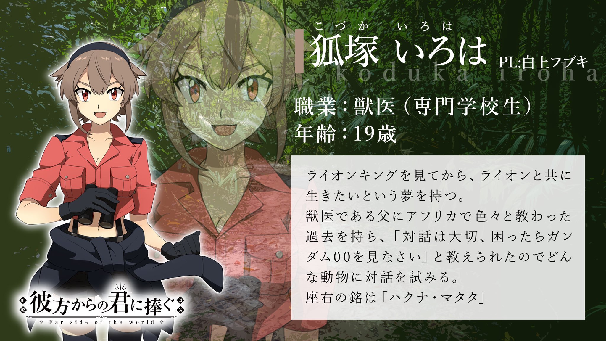 تويتر 白上フブキ ホロライブgfoat على تويتر うん 多分バカやで よろしく T Co Sqi9l0lkux