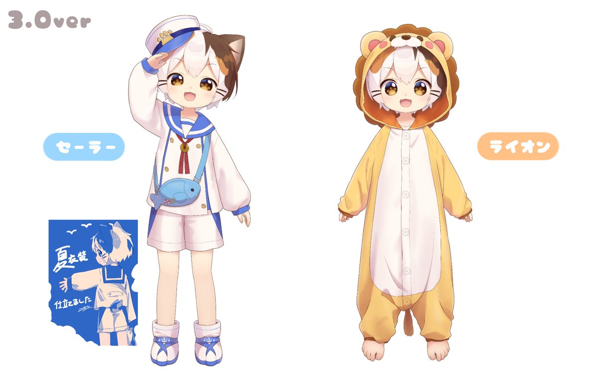 Oliver Live2d Commissions Open Baby