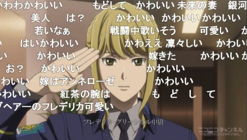 マヤほし 今夜の寝る前ツイ ノイエ銀英伝 19年 の小説と 19年 のovaを散々見てきた私としては ノイエ銀英伝ってどうなの って思ってましたが 今日から見始めました W フレデリカの声どこかで聴いたと思ったら マクロスfの シェリルの声優 マヤほし 今夜の寝る前ツイ ノイエ銀英伝 19年 の小説と 19年 のovaを散々見てきた私としては ノイエ銀英伝ってどうなの って思ってましたが 今日から見始めました W フレデリカの声どこかで聴いたと思ったら マクロスfの シェリルの声優