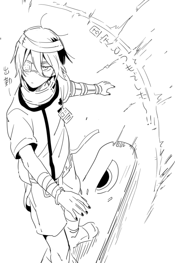 おやすみ～! 