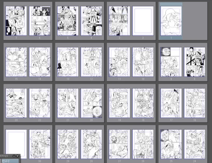 C98で出すつもりだった漫画について。春の時点でペンまで済んでいましたが、コミケ(C98)が中止になったのでもう表に出ないかも…‼️やっぱり勢いで出さないとだめだー‼️ https://t.co/nXttlpsdaH 