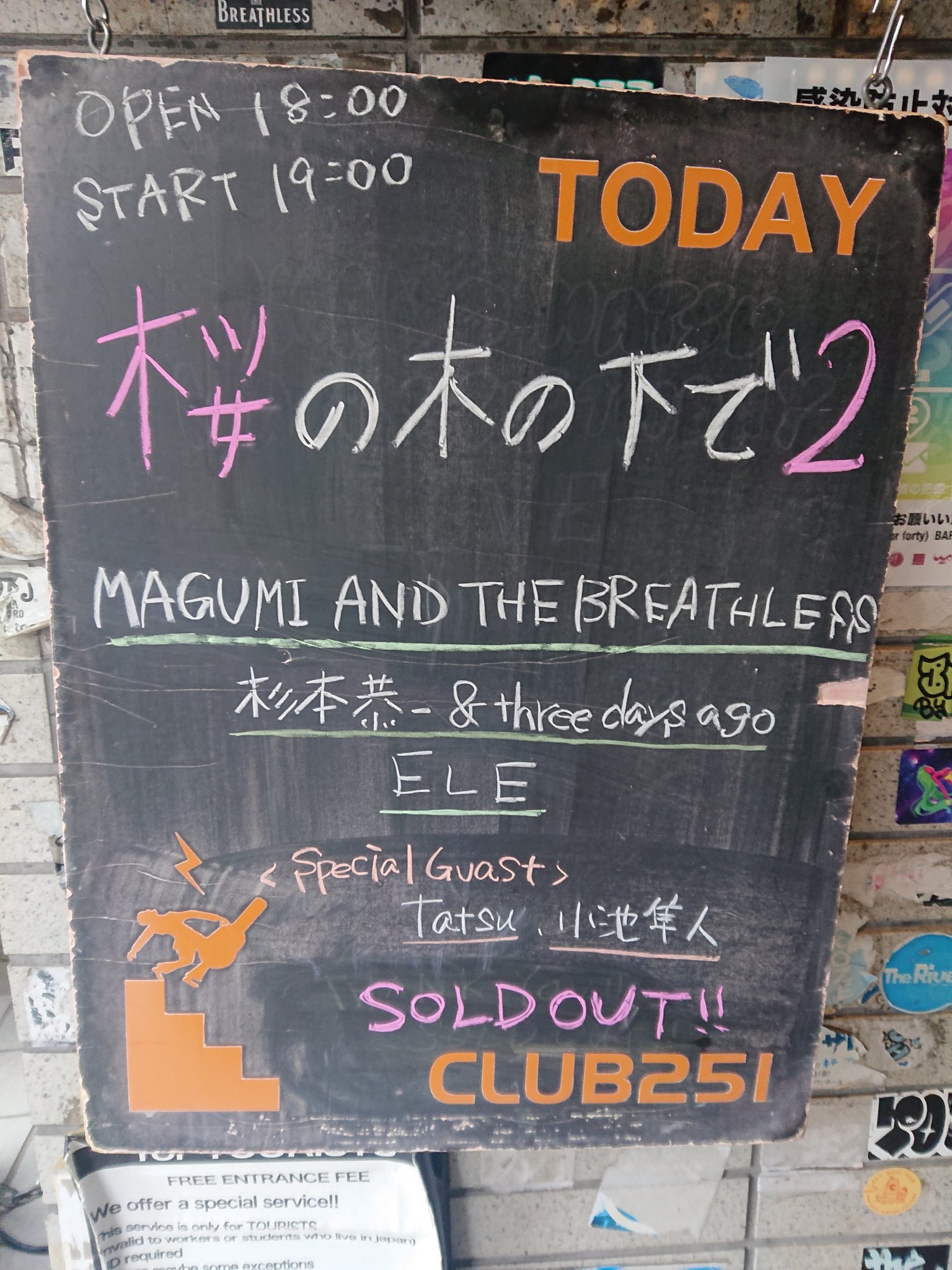 桜の木の下で2 Twitter Search Twitter