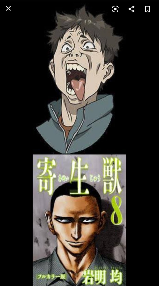ミユ夫 寄生獣がアニメ化したときは喜びに撃ち震えたものですが 浦上のキャラデザが公開された瞬間嫌な予感が これ 紋切り型のサイコパスにされとるやん ミユ夫 寄生獣がアニメ化したときは喜びに撃ち震えたものですが 浦上のキャラデザが公開された瞬間嫌な予感が これ 紋切り型のサイコパスにされとるやん