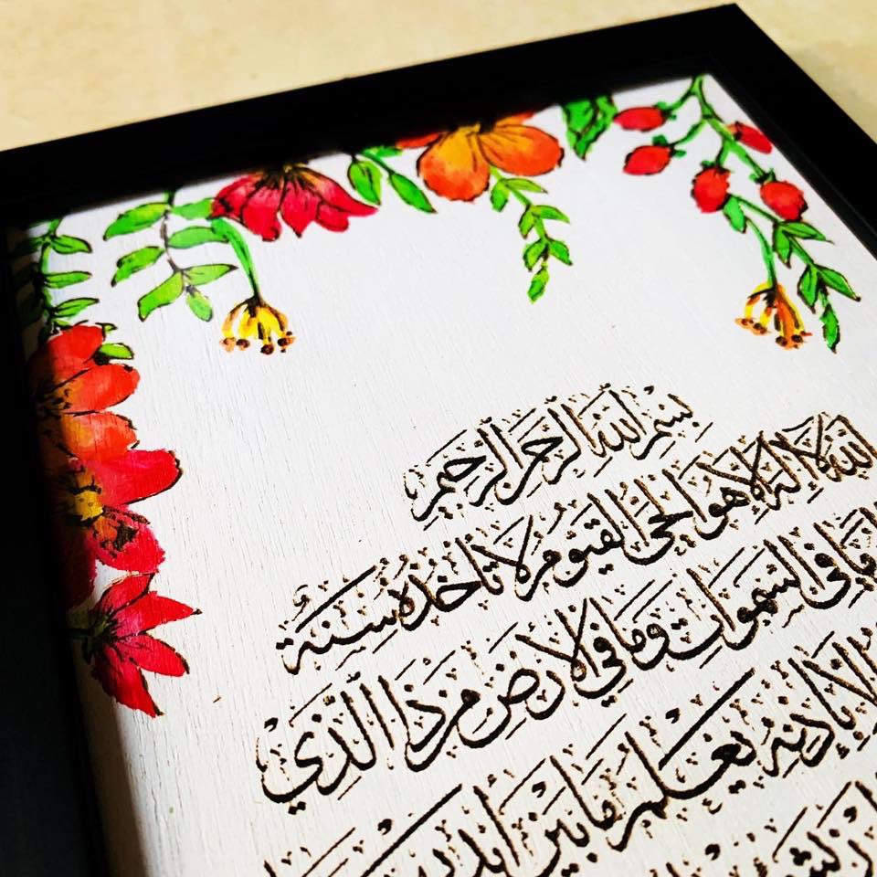 tinytotsmv's tweet photo. Ayathul Kursi Frame 💕
#tinysfactory #walldecoration #walldecor #islamickids #ayatulkursi #dua #handmade #madewithlove https://t.co/DfljApK8EQ