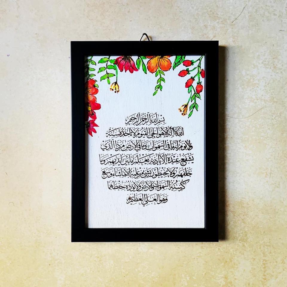 tinytotsmv's tweet photo. Ayathul Kursi Frame 💕
#tinysfactory #walldecoration #walldecor #islamickids #ayatulkursi #dua #handmade #madewithlove https://t.co/DfljApK8EQ