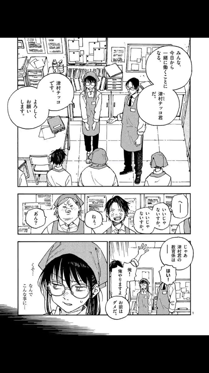 マンガワンにて、殺し屋は今日もBBAを殺せない。16話、先読み17話、更新されております。宜しくお願いします。とりあえず、ニキイチ先生すいません? 