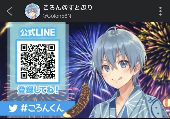 ころんくんツイキャスのtwitterイラスト検索結果 ころんくんツイキャスのtwitterイラスト検索結果