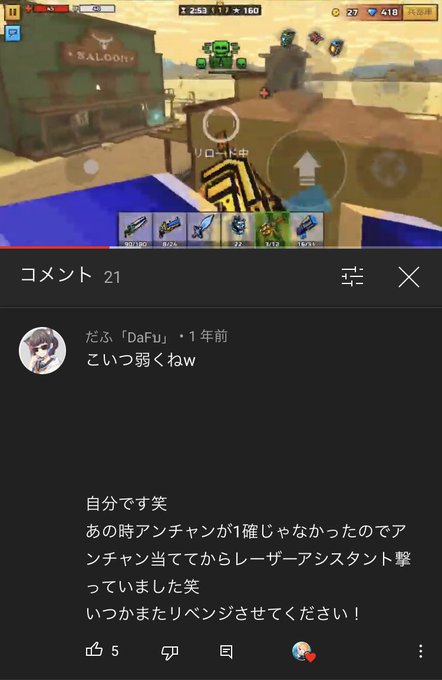 ピクセルのtwitterイラスト検索結果 古い順 ピクセルのtwitterイラスト検索結果 古い順