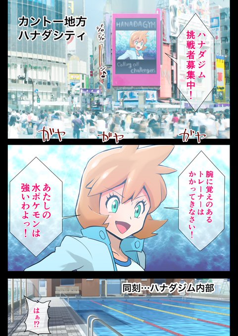 出来てるオープニングだけ流出して反応を見る作戦 